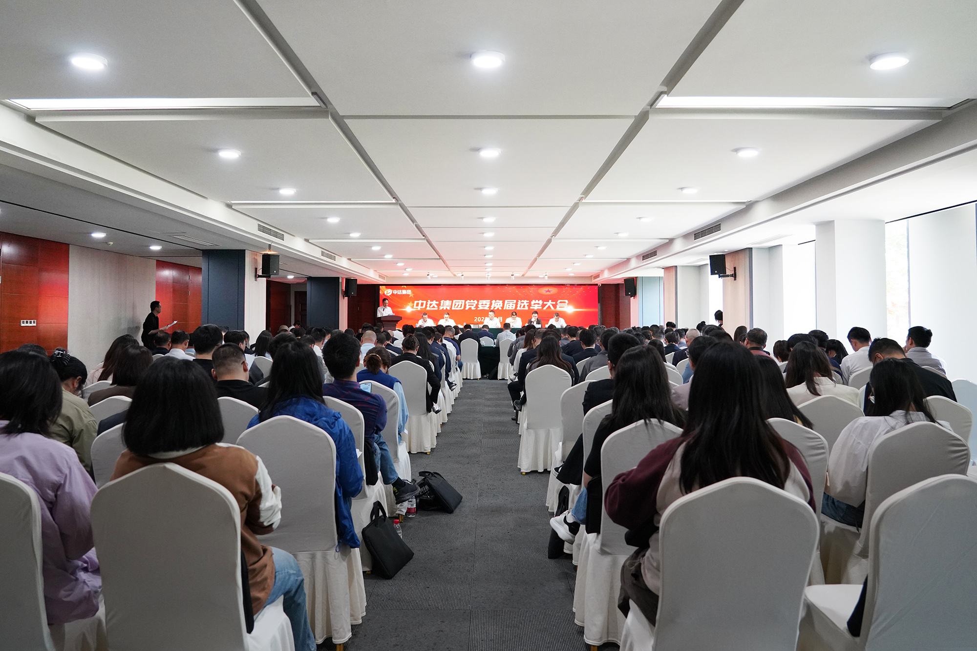 1760515275732774.jpg 中達(dá)集團(tuán)黨委換屆選舉大會(huì)14.JPG