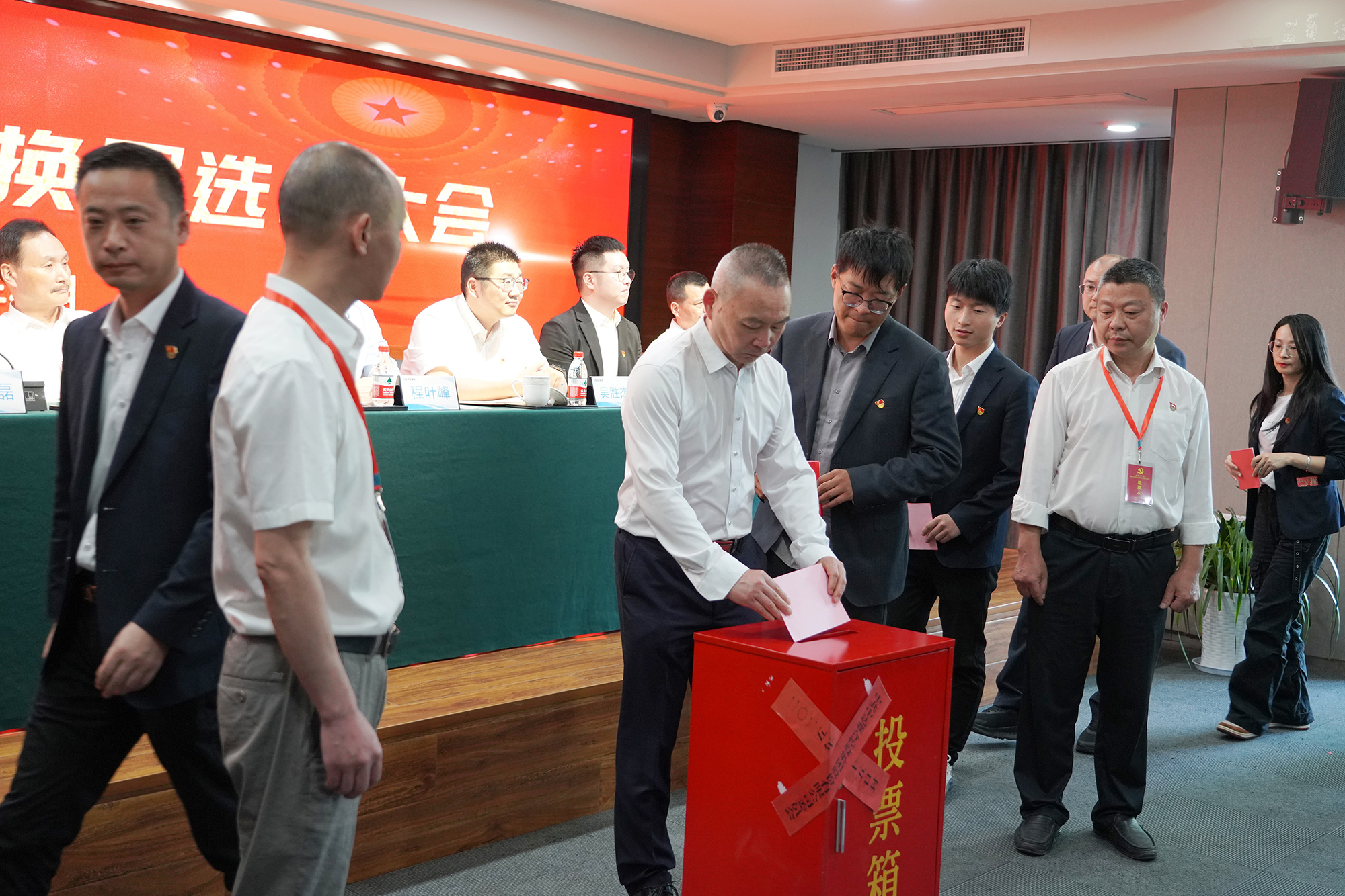 1760515390460599.jpg 中達(dá)集團(tuán)黨委換屆選舉大會(huì)19.JPG