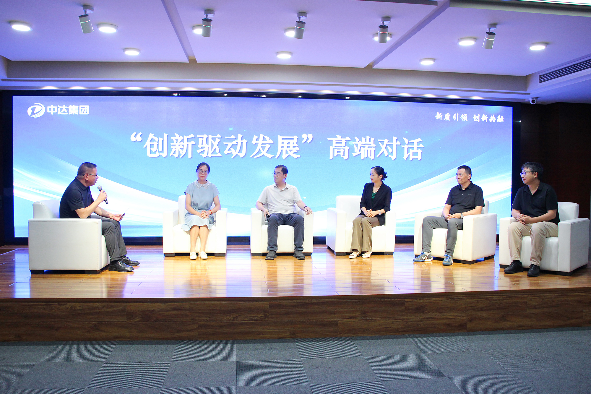 1760516805245777.jpg 20250928-中達(dá)集團(tuán)2025創(chuàng)新大會(huì) (14).JPG