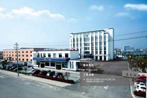 海鹽縣公安局通元派出所遷建工程